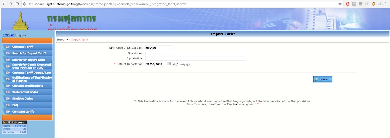 Integrated-Tariff-Database-Thai-Customs