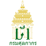 thailand-customs-logo