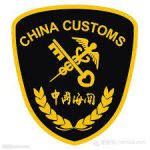 china customs import